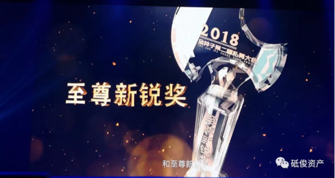 再创佳绩2.png